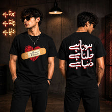 Sab Theek Ho Jayega Premium Graphic Tee