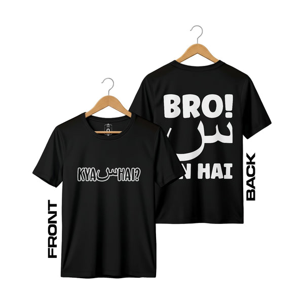 Seen On Hai Premium Graphic Tee