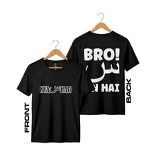 Seen On Hai Premium Graphic Tee